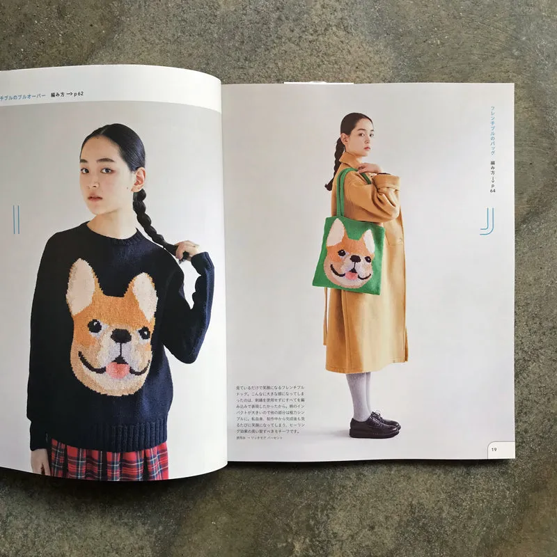 Erika Tokai's color work: Enjoying the colors of woven knit | 東海えりかのカラーワーク　色を楽しむ編み込みニット